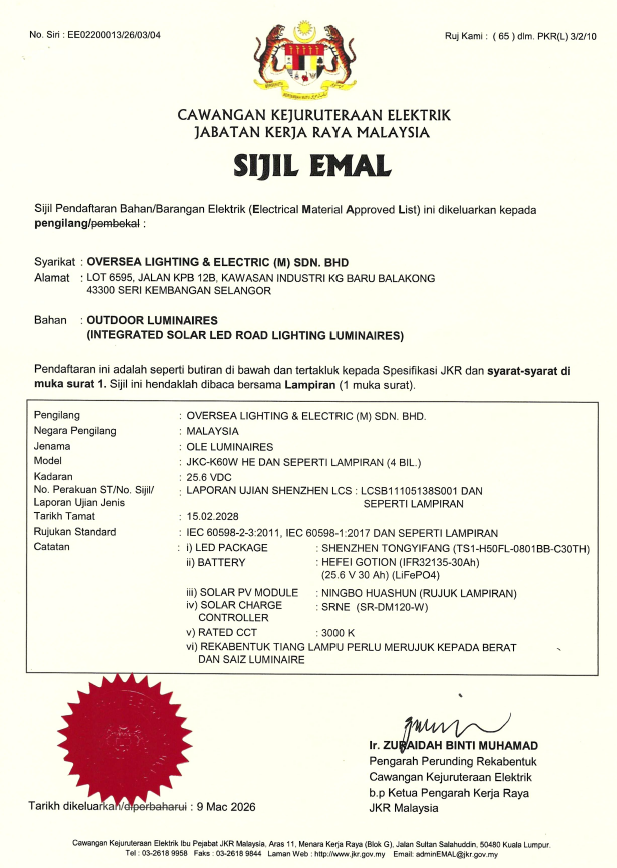 JKR EMAL Cert l OLE JKC- K HE 60W l 80W l 100W l 120W