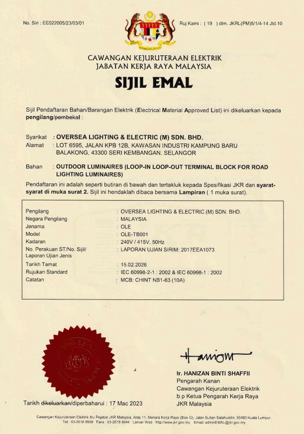 JKR EMAL Cert l OLE TB001 l Termination Box