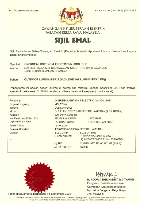 JKR EMAL Cert l OLE FLEXI ST 100W l 120W l 150W l 180W