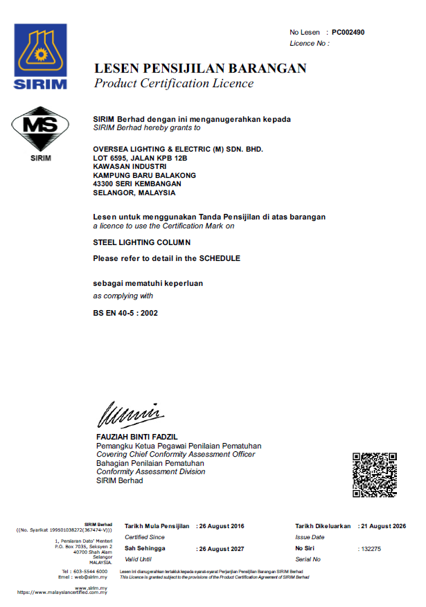 SIRIM Eco Label Cert l OLE FLEXI ST 75W l 90W l 120W l 150W l 180W