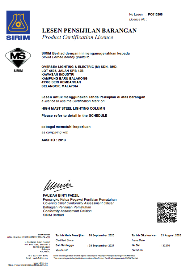 SIRIM Eco Label Cert l OLE FLEXI ST 75W l 90W l 120W l 150W l 180W