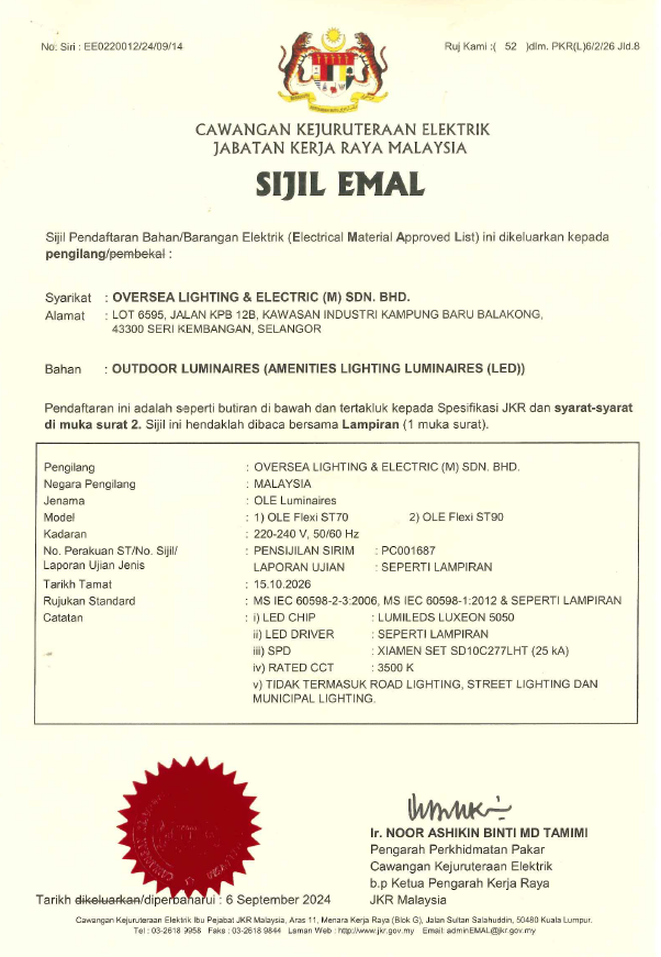 JKR EMAL Cert OLE FLEXI ST 70W & 90W