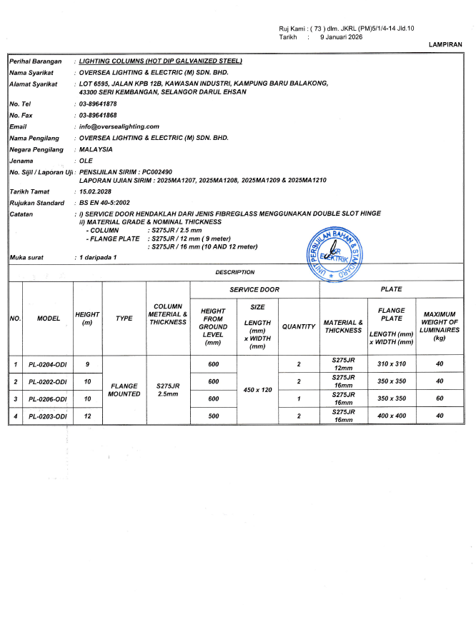 JKR EMAL Cert l OLE Lighting Coloumn - Hot Dip Galvanized Steel